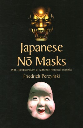Japanese Nō Masks