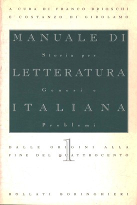 Manuale di letteratura italiana. Dalle origini alla fine del Quattrocento (Volume I)