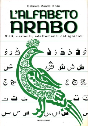 L' alfabeto arabo