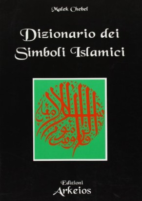Dizionario dei simboli islamici
