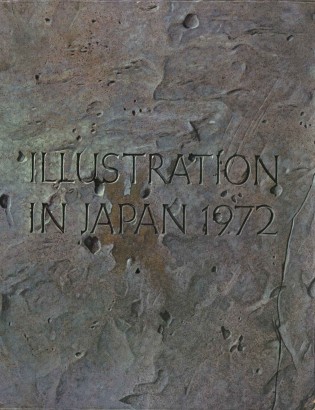 Illustration in Japan '72