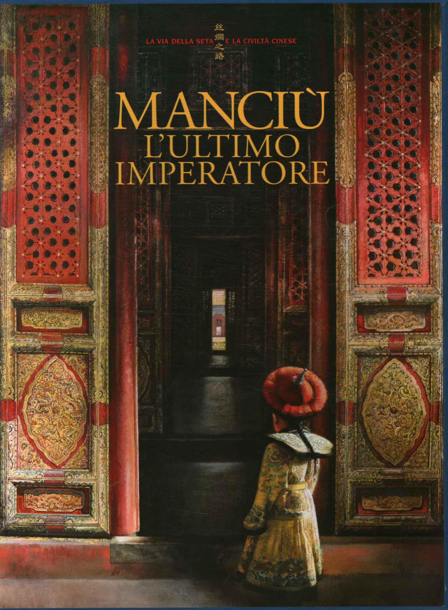 Manchu the last emperor