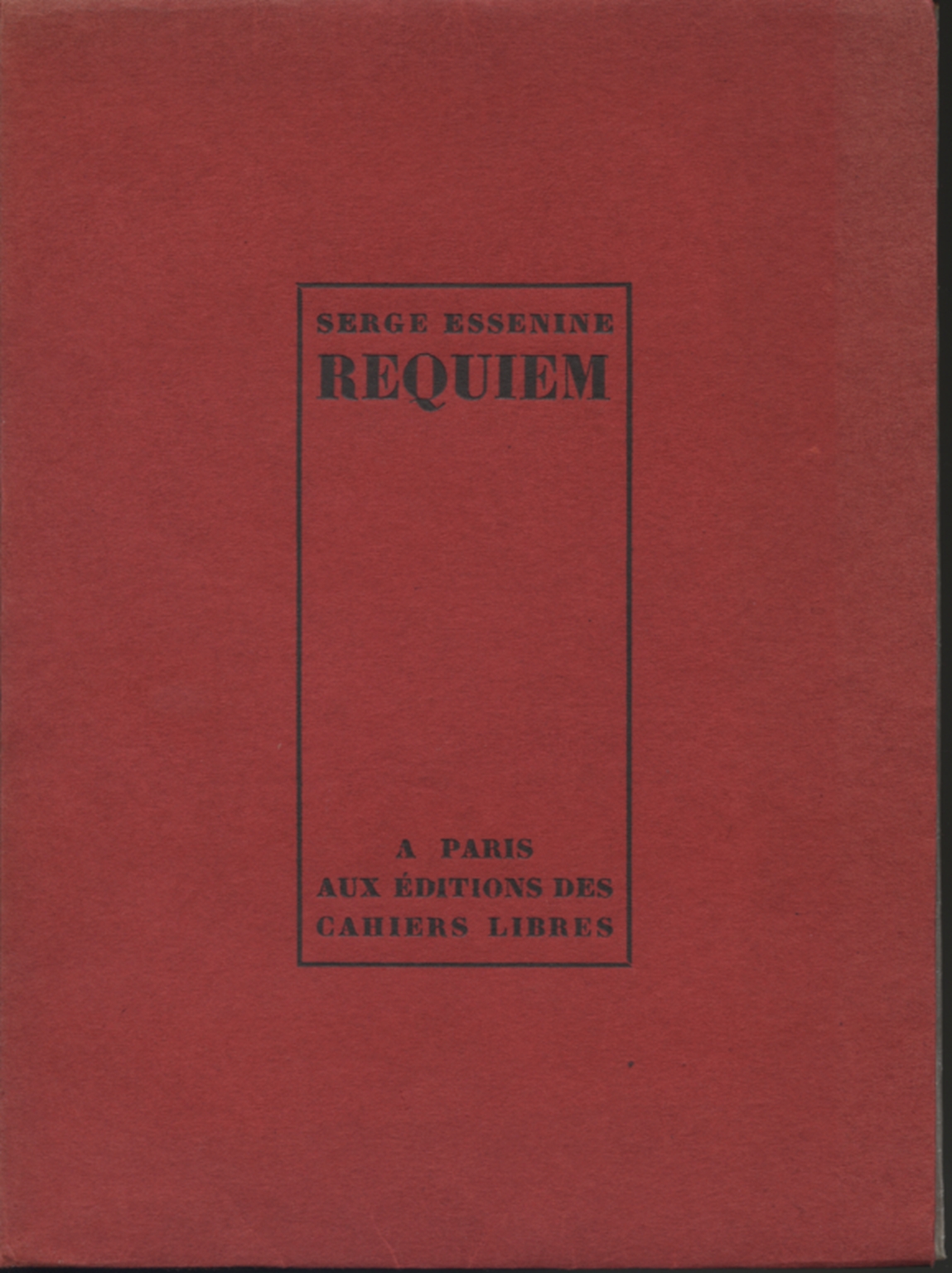 Requiem, Serge Essenine