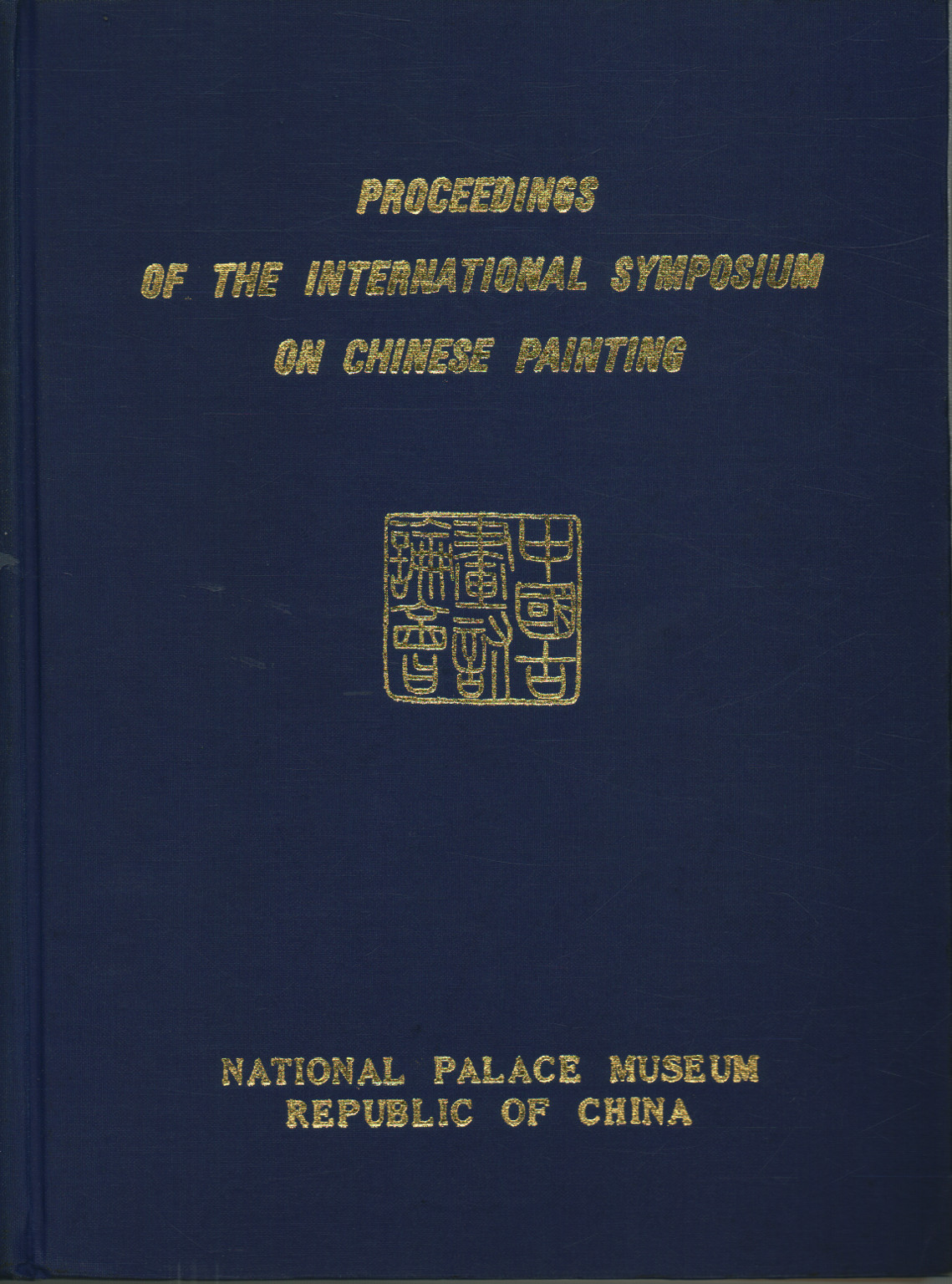 Proceedings of the International symposium on chin, AA.VV