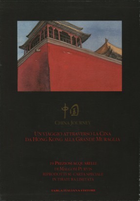 China Journey