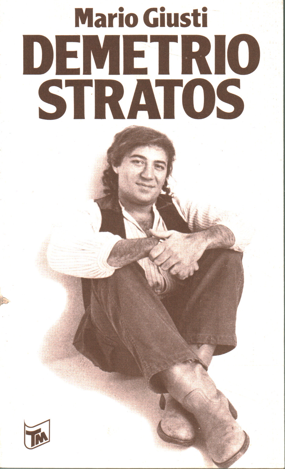 Demetrius Stratos