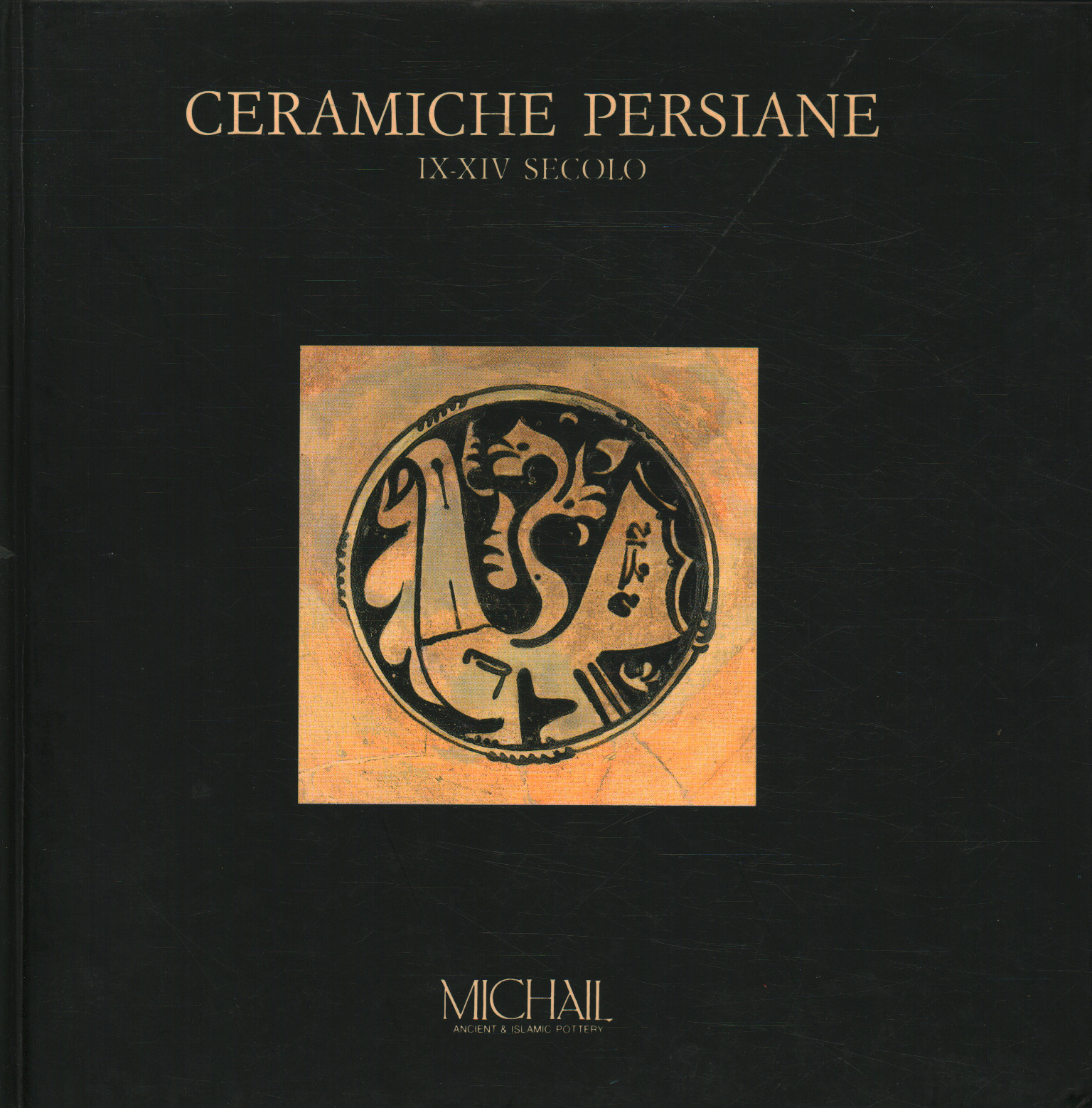 Persian ceramics 9th-14th century